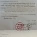 *Pimpinan dewan Lamongan belum tanggapi surat permohonan pertemuan dengan petani hutan.*